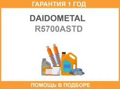 ������� �������� ����� Daido Metal R5700A-STD Daidometal / R5700ASTD �������� 12 ��� R5700ASTD ����