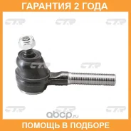 ���������� ������� ���� CTR / CE0274L �������� 24 ��� CE0274L ����