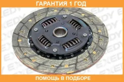 ���� ��������� Exedy Exedy / HCD304 �������� 12 ��� HCD304 ����