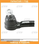 ���������� ������� ���� CTR / CE0285 �������� 12 ��� CE0285 ����