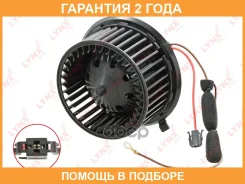 ���������� ��������� Lynxauto / RF1901 �������� 24 ��� RF1901 ����