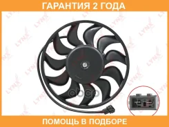 ���������� ��������� Lynxauto / RF1899 �������� 24 ��� RF1899 ����