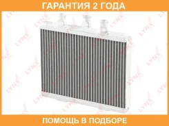 �������� ��������� Lynxauto / RH0032 �������� 24 ��� RH0032 ����