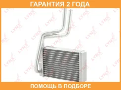 �������� ��������� Lynxauto / RH0079 �������� 24 ��� RH0079 ����