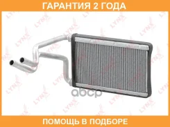 �������� ��������� Lynxauto / RH0105 �������� 24 ��� RH0105 ����