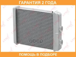 �������� ��������� Lynxauto / RH0214 �������� 24 ��� RH0214 ����