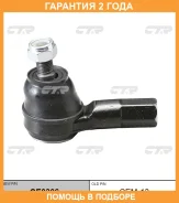 ���������� ������� ���� CTR / CE0306 �������� 24 ��� CE0306 ����