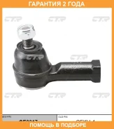 ���������� ������� ���� CTR / CE0317 �������� 24 ��� CE0317 ����