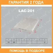 ������ �������� Lynxauto / LAC201 �������� 24 ��� LAC201 ����