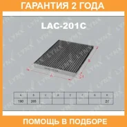 ������ �������� �������� Lynxauto / LAC201C �������� 24 ��� LAC201C ����