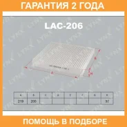 ������ ������ Lynxauto / LAC206 �������� 24 ��� LAC206 ����