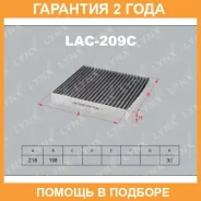 ������ ������ �������� Lynxauto / LAC209C �������� 24 ��� LAC209C ����