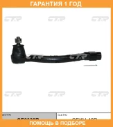 ���������� ������� ���� CTR / CE0339R �������� 12 ��� CE0339R ����
