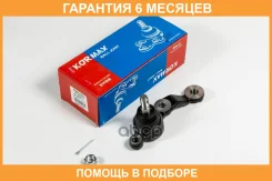 ������� ����� Kormax / KSB035L �������� 6 ��� KSB035L ����