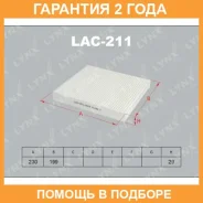 ������ ������ Lynxauto / LAC211 �������� 24 ��� LAC211 ����