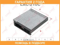 ������ �������� �������� Lynxauto / LAC210C �������� 24 ��� LAC210C ����