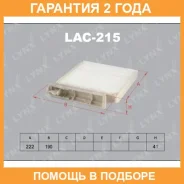 ������ ������ Lynxauto / LAC215 �������� 24 ��� LAC215 ����