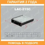 ������ ������ �������� Lynxauto / LAC215C �������� 24 ��� LAC215C ����