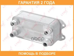�������� �������� Lynxauto / RO1099 �������� 24 ��� RO1099 ����