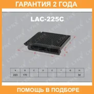 ������ ������ �������� Lynxauto / LAC225C �������� 24 ��� LAC225C ����