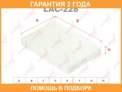������ �������� Lynxauto / LAC228 �������� 24 ��� LAC228 ����