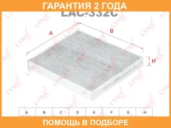 ������ ������ �������� Lynxauto / LAC332C �������� 24 ��� LAC332C ����