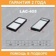 ������ �������� (�������� 2 ��. ) Lynxauto / LAC405 �������� 24 ��� Lynxauto LAC405 LAC405 ����