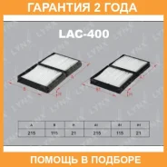 ������ ������ (2��) Lynxauto / LAC400 �������� 24 ��� LAC400 ����