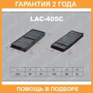 ������ �������� �������� (�������� 2 ��. ) Lynxauto / LAC405C �������� 24 ��� LAC405C ����
