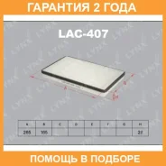 ������ ������ Lynxauto / LAC407 �������� 24 ��� Lynxauto LAC407 LAC407 ����