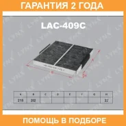 ������ �������� �������� Lynxauto / LAC409C �������� 24 ��� LAC409C ����