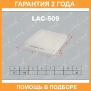 ������ �������� Lynxauto / LAC509 �������� 24 ��� LAC509 ����