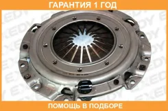 ������� ��������� Exedy / MBC640 �������� 12 ��� MBC640 ����