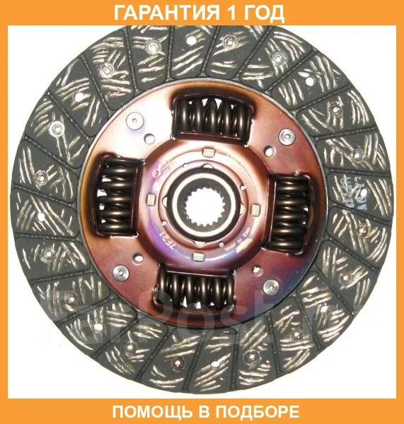 ���� ��������� Exedy / MBD005U MBD005U ����