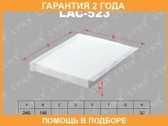 ������ ������ Lynxauto / LAC523 �������� 24 ��� LAC523 ����