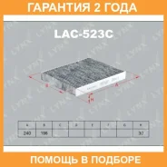 ������ ������ �������� Lynxauto / LAC523C �������� 24 ��� LAC523C ����