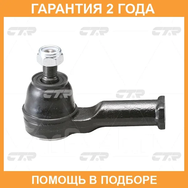 ���������� ������� CTR / CE0357 �������� 24 ��� CE0357 ����
