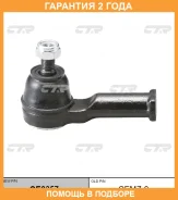 ���������� ������� CTR / CE0357 �������� 24 ��� CE0357 ����