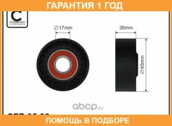 ����� �����-�� ����� Caffaro / 0596 �������� 12 ��� 0596 ����