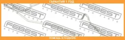 ������� ��������� ��������� ������� Febest / 1603001 �������� 12 ��� 1603001 ����