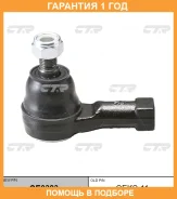 ���������� ������� ���� CTR / CE0383 �������� 12 ��� CE0383 ����