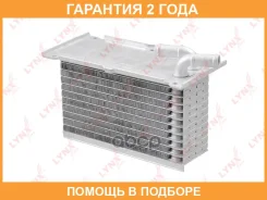 �������� ����������� Lynxauto / RT0051 �������� 24 ��� RT0051 ����