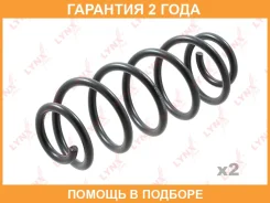 ������� ������� ����� | ����� | Lynxauto / SC1003 �������� 24 ��� ���� �� 2 �� SC1003 ����