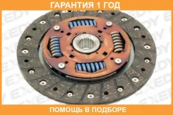 ���� ��������� Exedy / MZD004U �������� 12 ��� MZD004U ����
