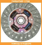 ���� ��������� Exedy / MZD050U �������� 12 ��� MZD050U ����