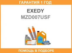 ���� ��������� Exedy / MZD007USF �������� 12 ��� MZD007USF ����