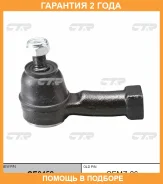 ���������� ������� ���� CTR / CE0452 �������� 24 ��� CE0452 ����