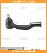 ���������� ������� ���� CTR / CE0453 �������� 24 ��� CE0453 ����