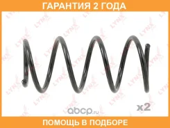 ������� �������� | ����� ����/��� | Lynxauto / SC1047 �������� 24 ��� ���� �� 2 �� SC1047 ����