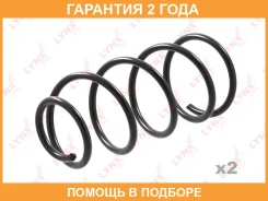 ������� ������� ����� | ����� | Lynxauto / SC1049 �������� 24 ��� ���� �� 2 �� SC1049 ����